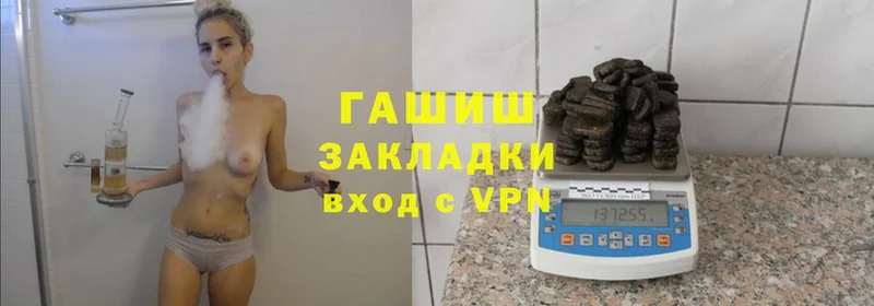 ГАШИШ индика сатива  Егорьевск 