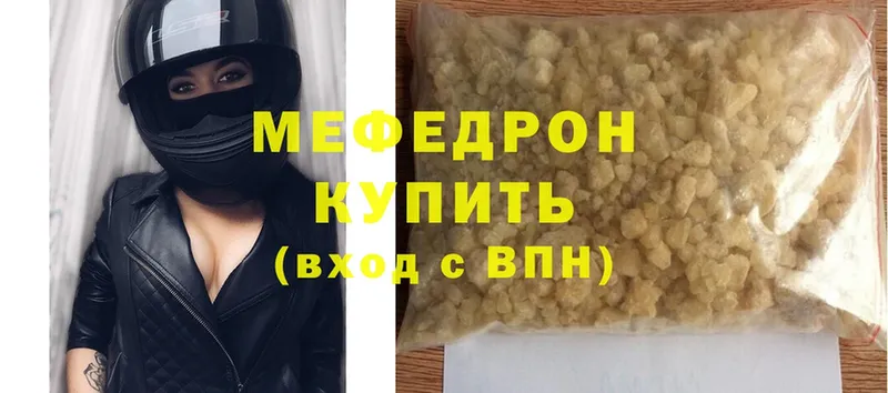 МЯУ-МЯУ VHQ  Егорьевск 